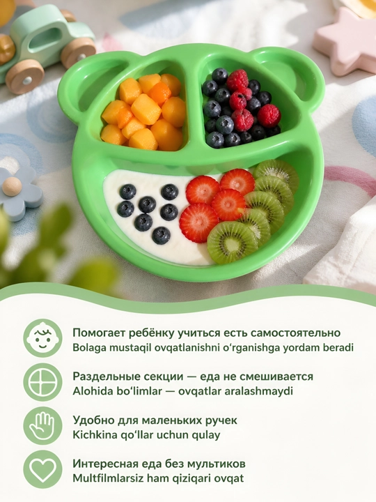BPA FREE plastikdan tayyorlangan bolalar likopchasi, qo‘shimcha ovqat, kichkintoylar uchun idish-tovoqlar, bo‘tqa va pyure