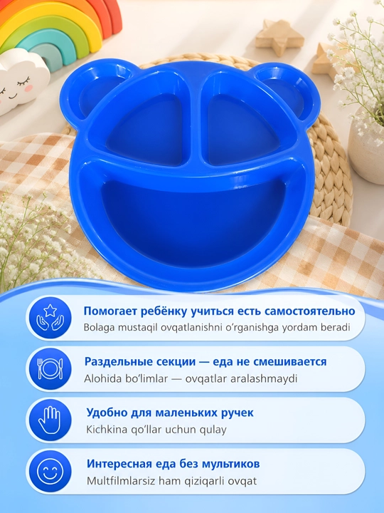 BPA FREE plastikdan tayyorlangan bolalar likopchasi, qo‘shimcha ovqat, kichkintoylar uchun idish-tovoqlar, bo‘tqa va pyure