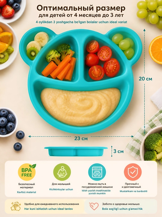BPA FREE plastikdan tayyorlangan bolalar likopchasi, qo‘shimcha ovqat, kichkintoylar uchun idish-tovoqlar, bo‘tqa va pyure