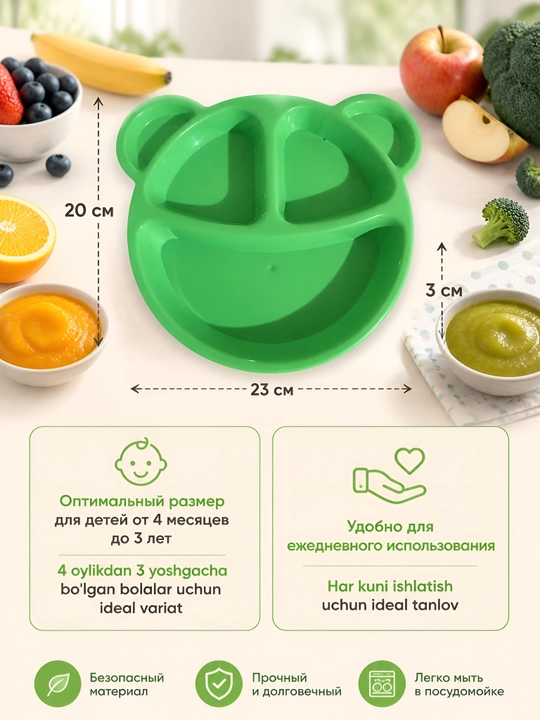 BPA FREE plastikdan tayyorlangan bolalar likopchasi, qo‘shimcha ovqat, kichkintoylar uchun idish-tovoqlar, bo‘tqa va pyure