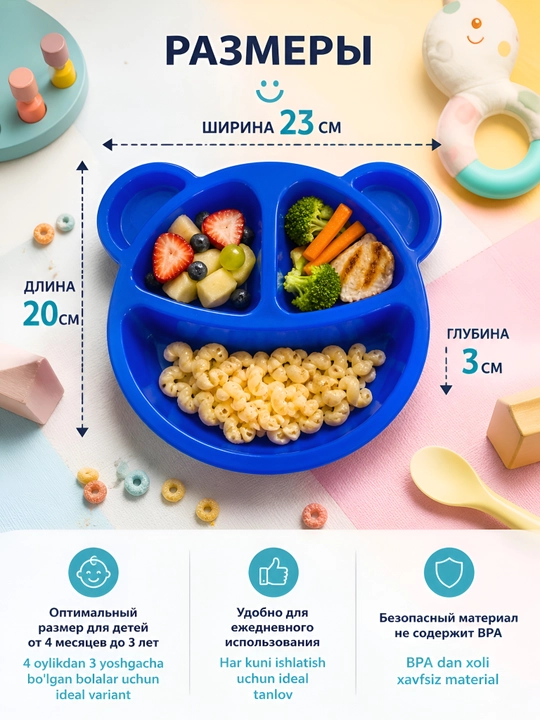 BPA FREE plastikdan tayyorlangan bolalar likopchasi, qo‘shimcha ovqat, kichkintoylar uchun idish-tovoqlar, bo‘tqa va pyure