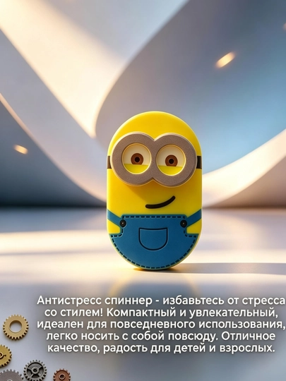 Антистрессовая клавиатура-брелок — это гаджет, который помогает сосредоточиться — 1980707-ANTISTRESS-СВЕТЖЕЛ