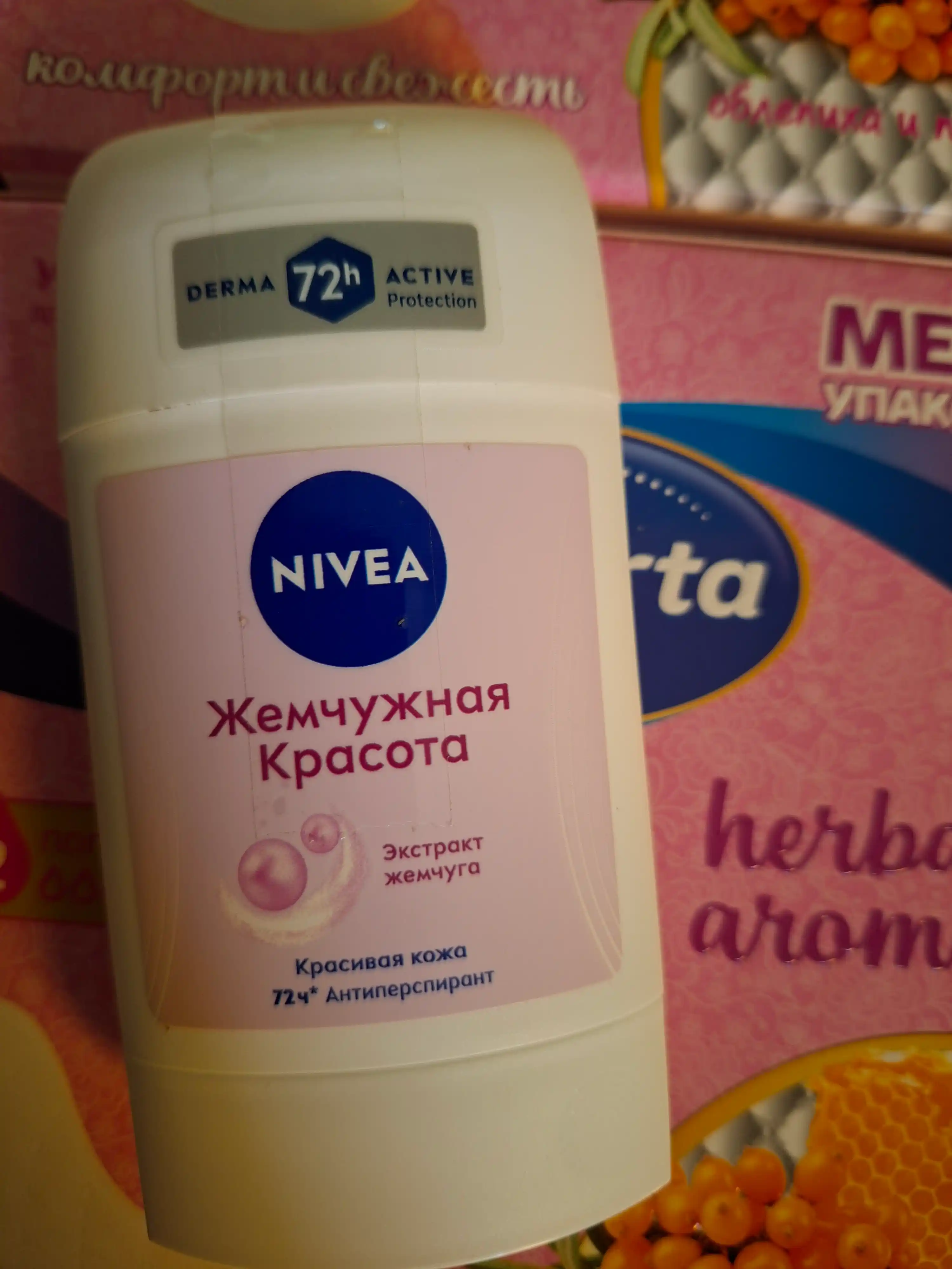 Антиперспирант-стик для женщин NIVEA, жемчужная красота, 50 мл