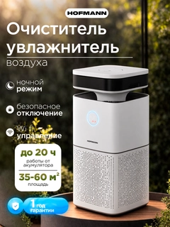 Прозрачный