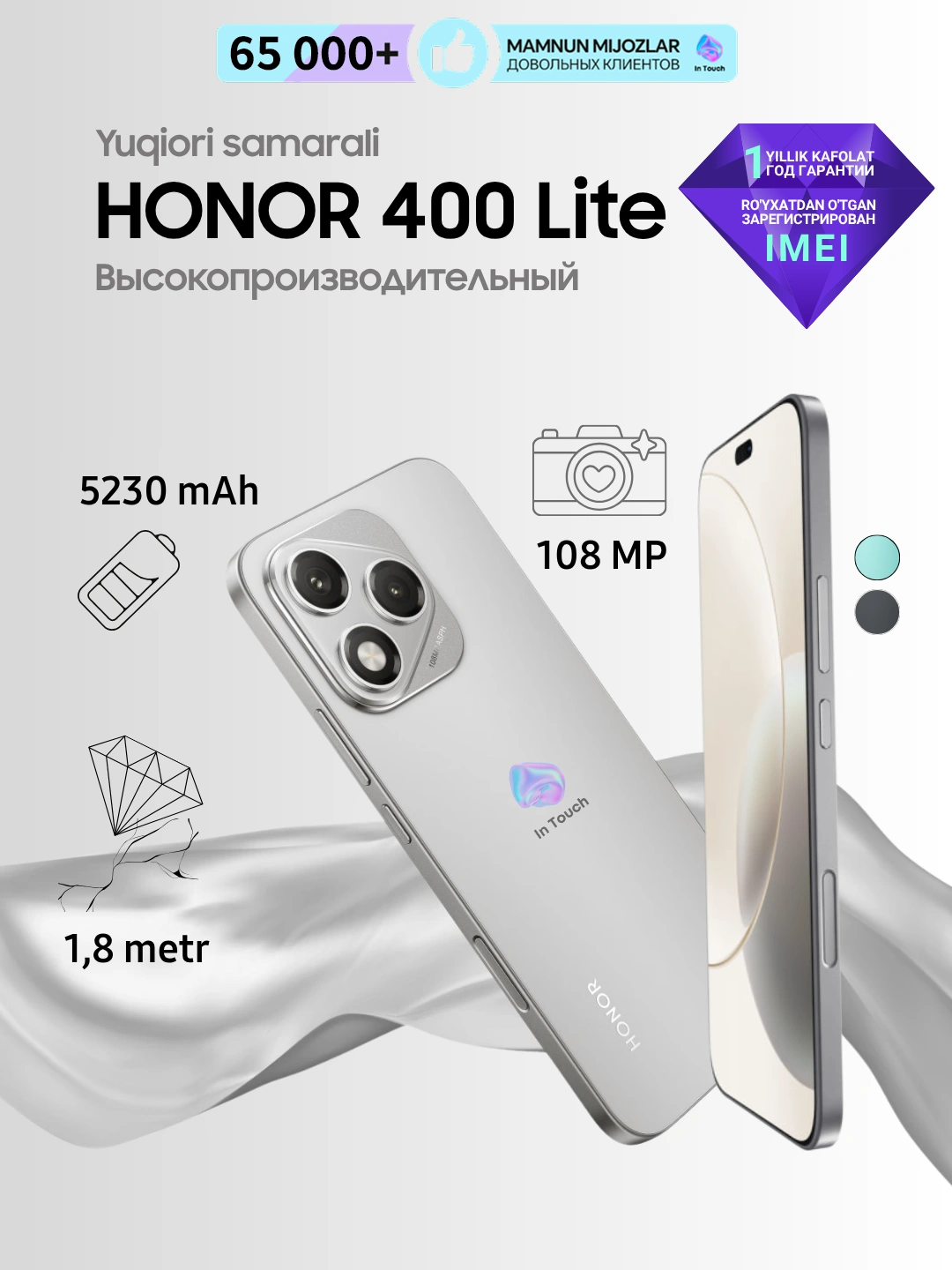 Ударопрочный смартфон HONOR 400 lite 8/256 GB, NFC, AI функции, Full HD, батарея 5230 мАч за 3199000 сум со скидкой 47%. Uzum Market