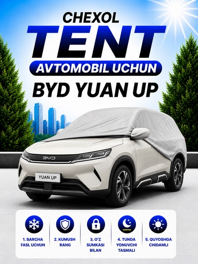 Защитный тент-чехол для автомобилей — 408-TENT1-ЗЕЛХАКИ