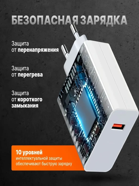 Быстрое зарядное устройство, кабель Type-C/USB, 33/67/120 Вт, 6 А
