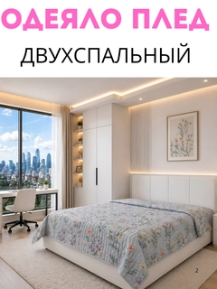 Голубой