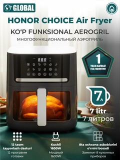 Черный