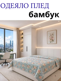 Светло-синий