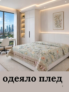 Карамельный