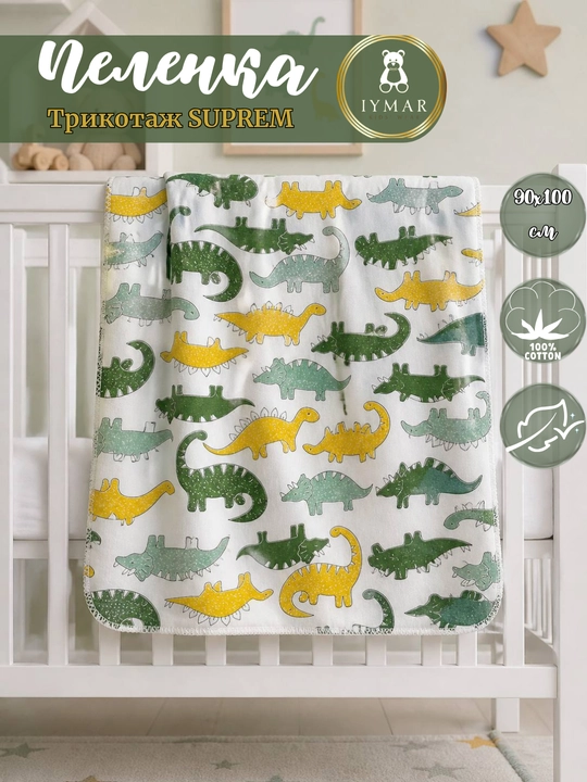 Пеленки для новорожденных детей, 100% хлопок, 100 x 90 см