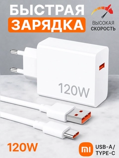 Белый