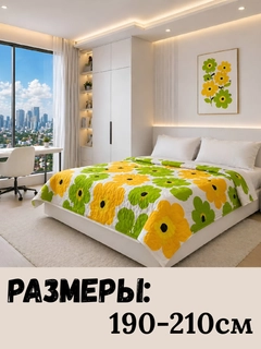 Салатовый