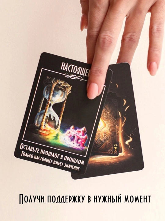 MAK Kun xaritasi metaforik kartalari, 50 ta karta, psixologiya, ezoterika, folbinlik
