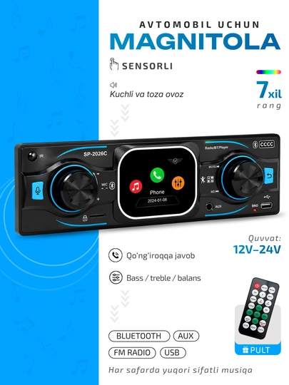 Автомагнитола SP-2026C сенсорная, Bluetooth, 12-24V, USB AUX — CARWAVE-MAGSP2026