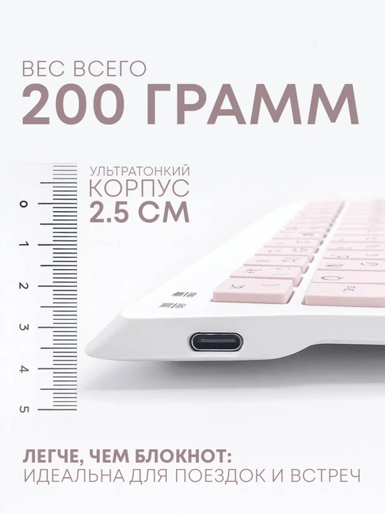 Ultra ingichka simsiz klaviatura va sichqoncha to‘plami Bluetooth sichqoncha/klaviatura