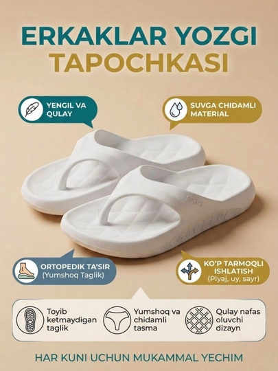 Мужские массажные тапочки шлепанцы сланцы резиновые тапочки для мужчин летние спортивные