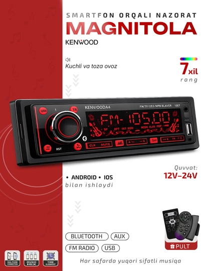 Автомагнитола Kenwood Bluetooth, 12-24V, USB AUX, мощный звук — CARWAVE-MAG9007
