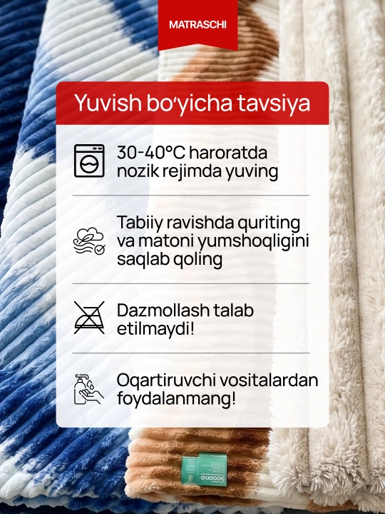 Плед покрывало, вафельная текстура, мягкий материал, для дома и отдыха