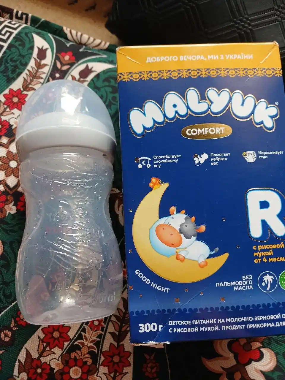 BabyLand tabiiy silikonli butilka, chaqaloqlarni ovqatlantirish uchun, 125, 260 ml hajmli