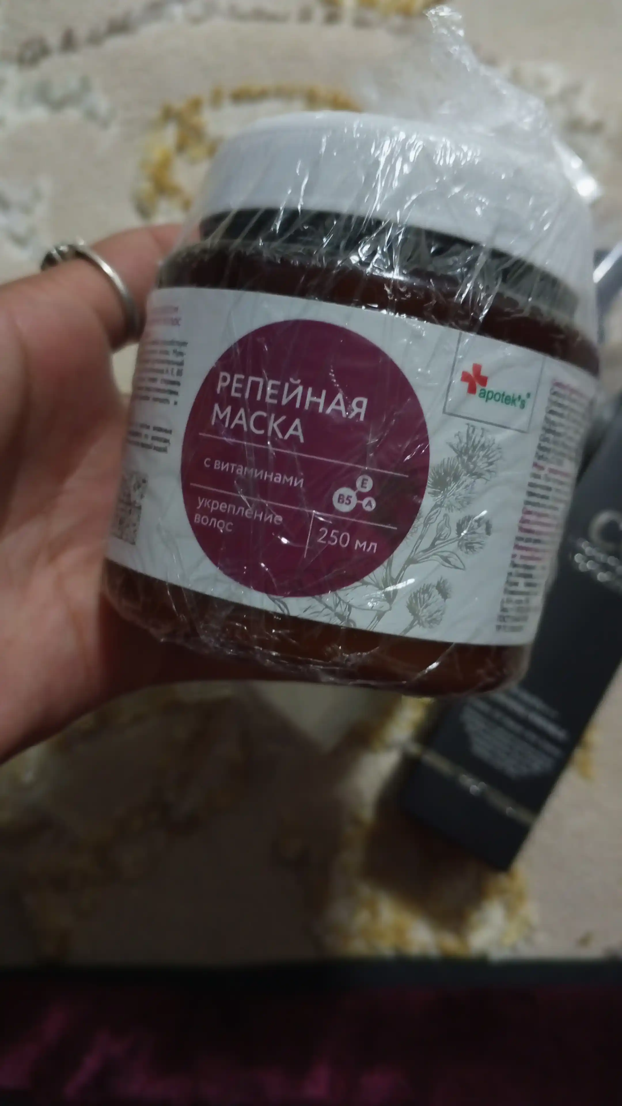 Маска репейная с комплексом витаминов для укрепления волос Apotek's