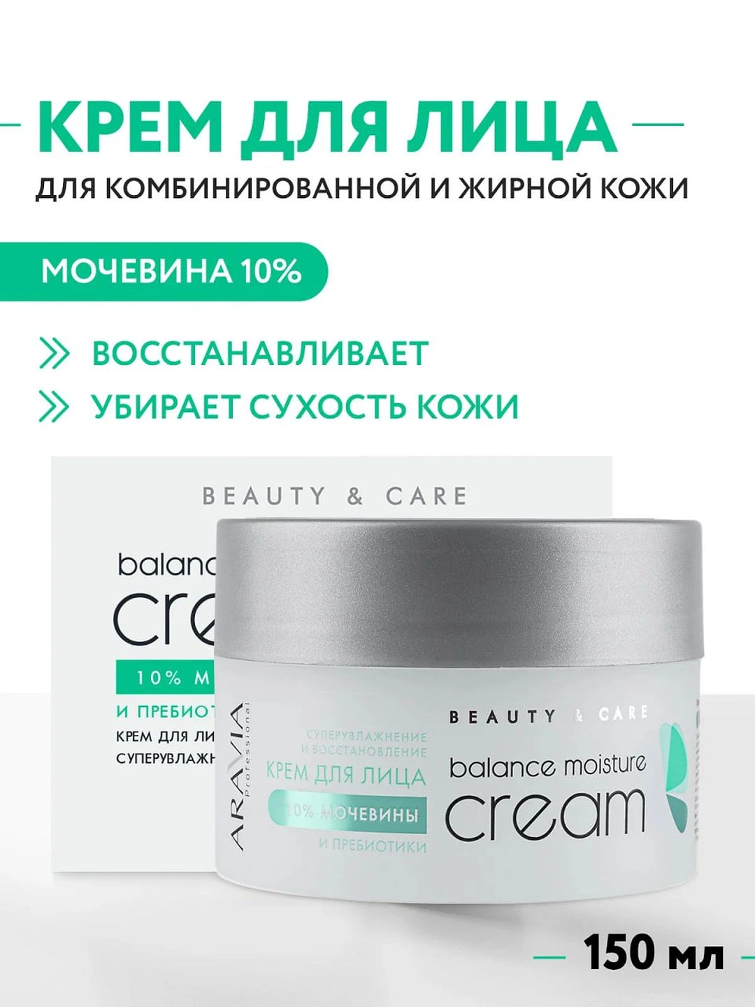 Лайм