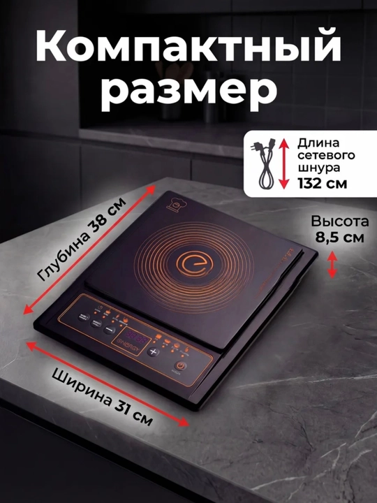 Elektr plita, induksion plita, spiral plita, ovqat pishirish uchun plitalar