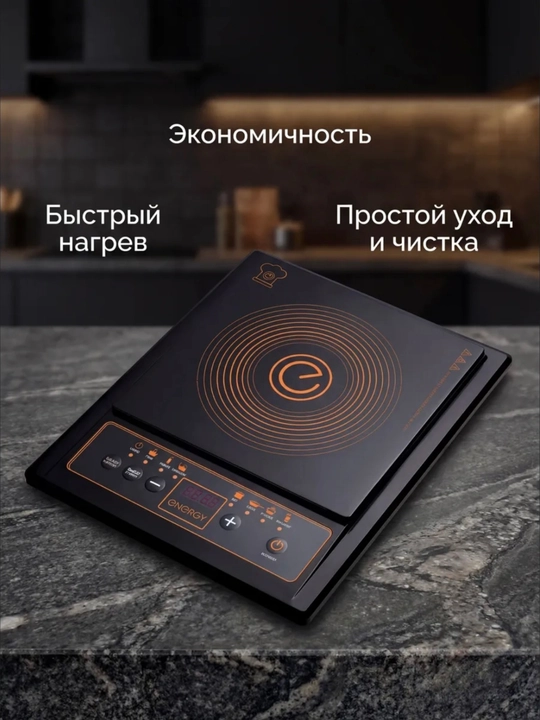 Elektr plita, induksion plita, spiral plita, ovqat pishirish uchun plitalar