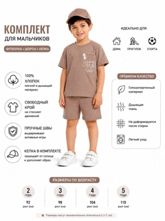 Светло-коричневый