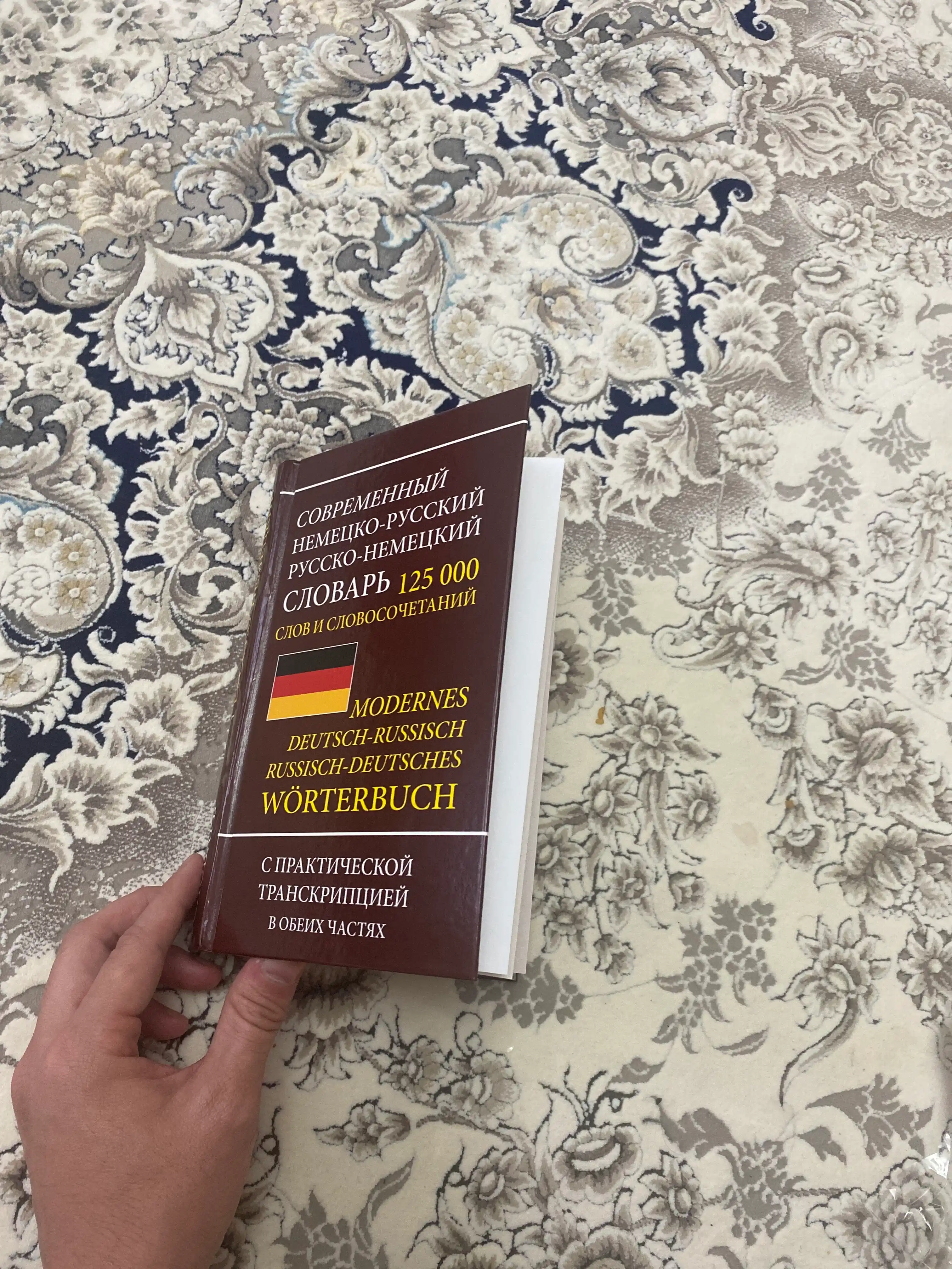 Zamonaviy nemischa-ruscha ruscha-nemischa lug‘at 125 000 so‘z va so‘z birikmasi