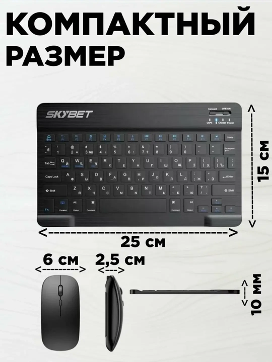 Ultra ingichka simsiz klaviatura va sichqoncha to‘plami Bluetooth sichqoncha/klaviatura