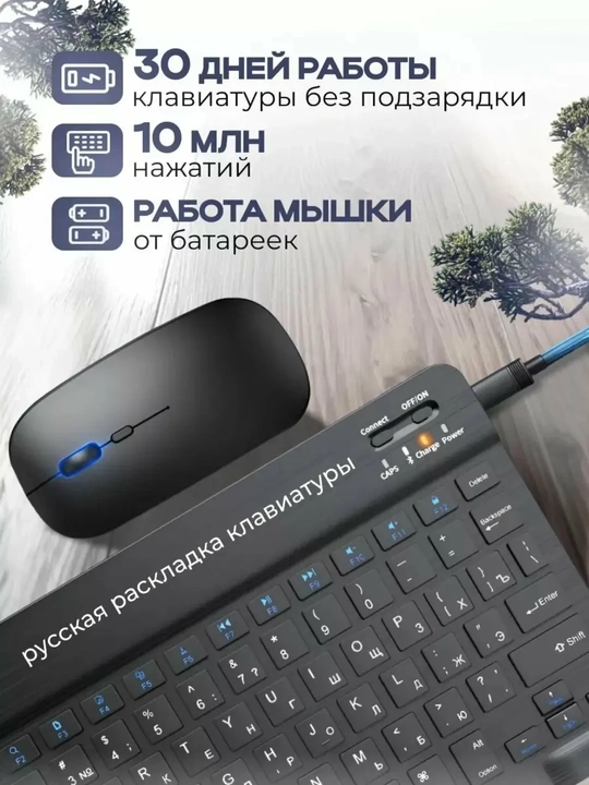 Ultra ingichka simsiz klaviatura va sichqoncha to‘plami Bluetooth sichqoncha/klaviatura
