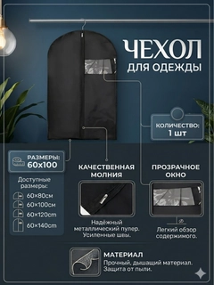 Черное стекло