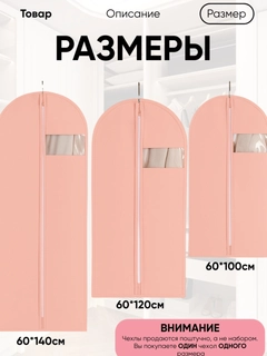 Кремовый