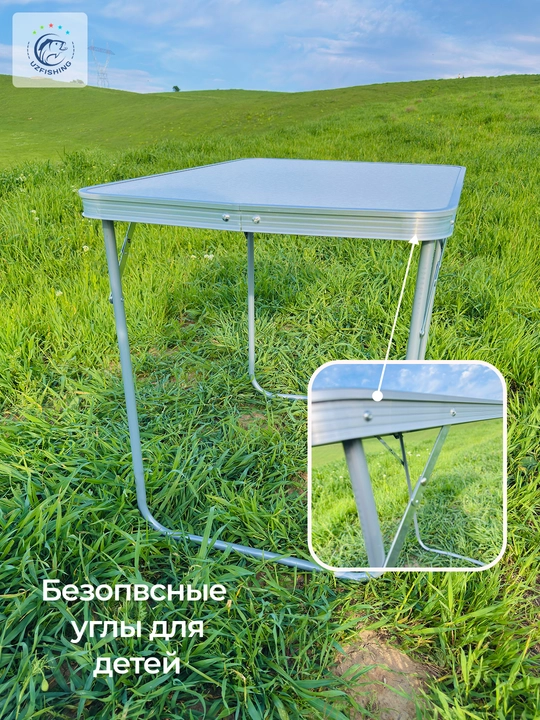 Складные кемпинговые столы и наборы мебели для рыбалки, пикника и отдыха