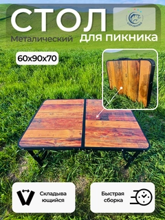 Терракотовый