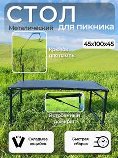 Черное стекло