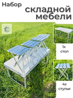 Серый меланж