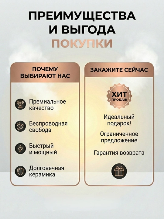 Утюг RAF R1305 2600 Вт. 2 в 1 с керамической подошвой, вертикальным отпариванием и базой