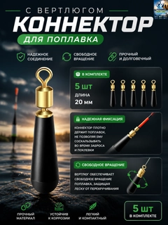Черный