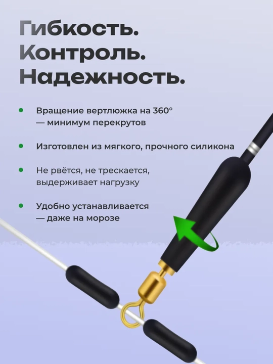 Набор оснасток для рыбалки