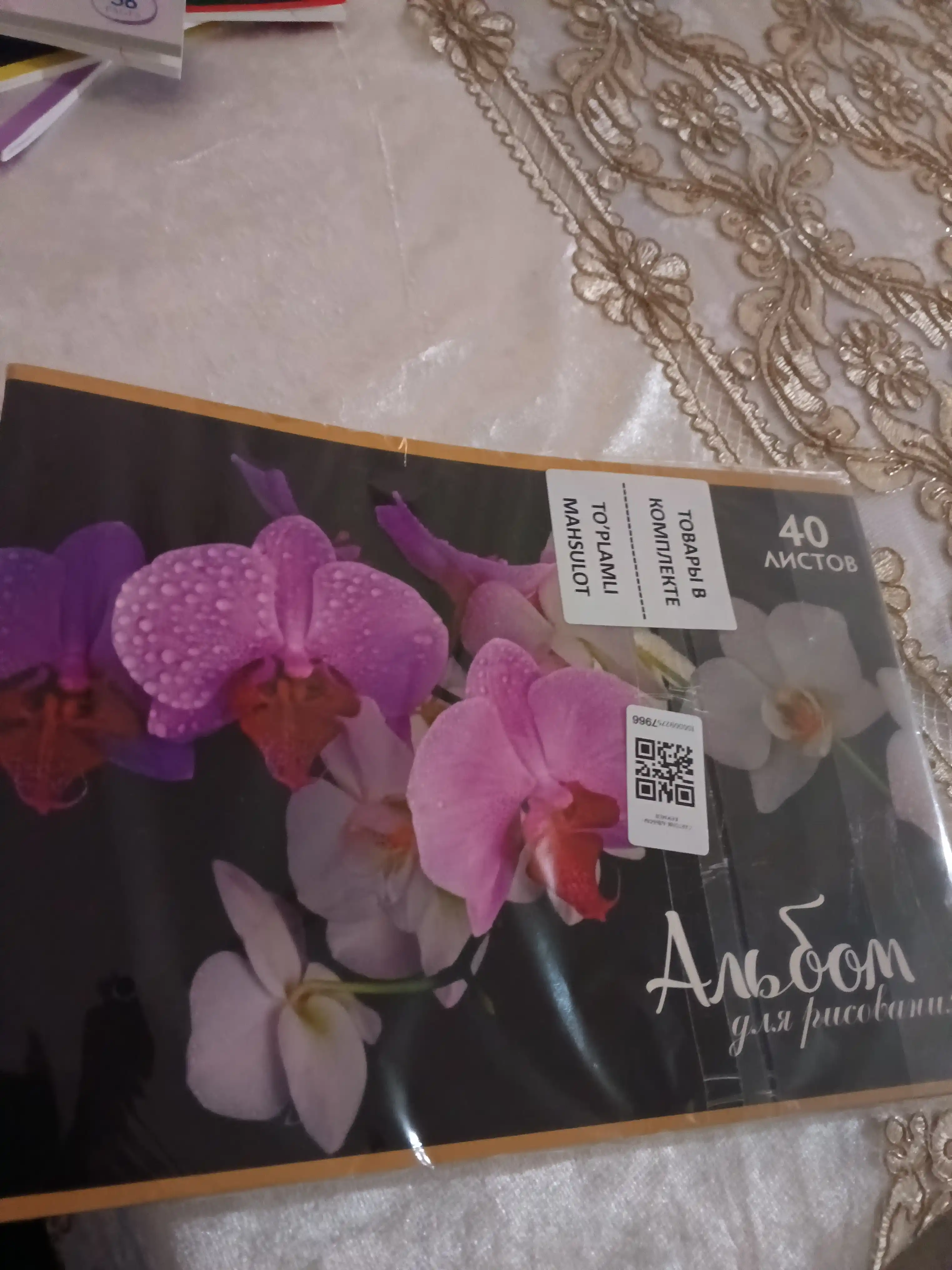 Альбом для рисования для взрослых и детей, 16,24 и 48 листов, 2 шт, 100% белизна