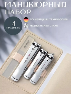 Багровый