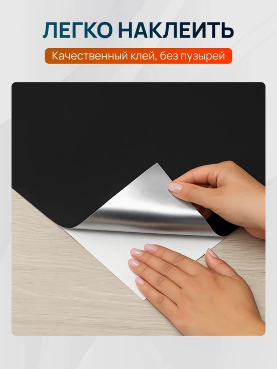 Пленка самоклеящаяся для мебели, самоклейка матовая