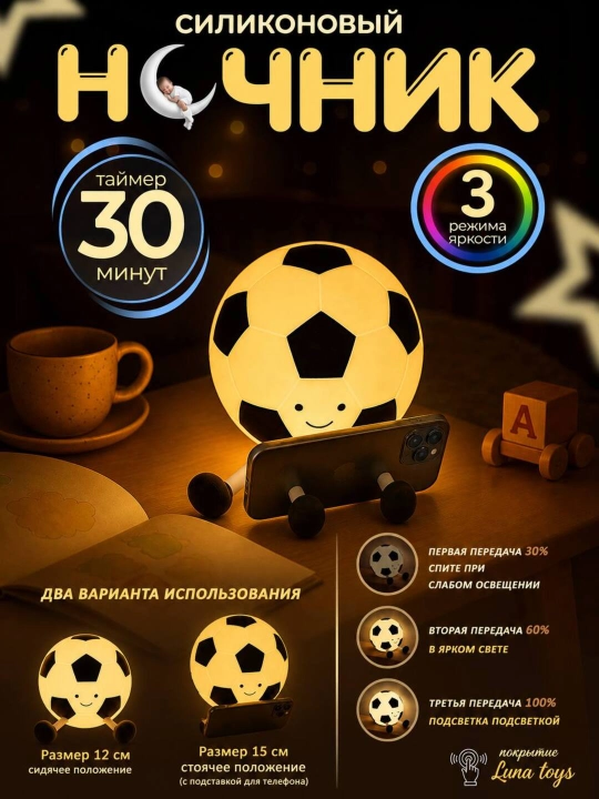 Детский ночник, силикон, пандочка, утка, капуста, единорог, кролик RGB