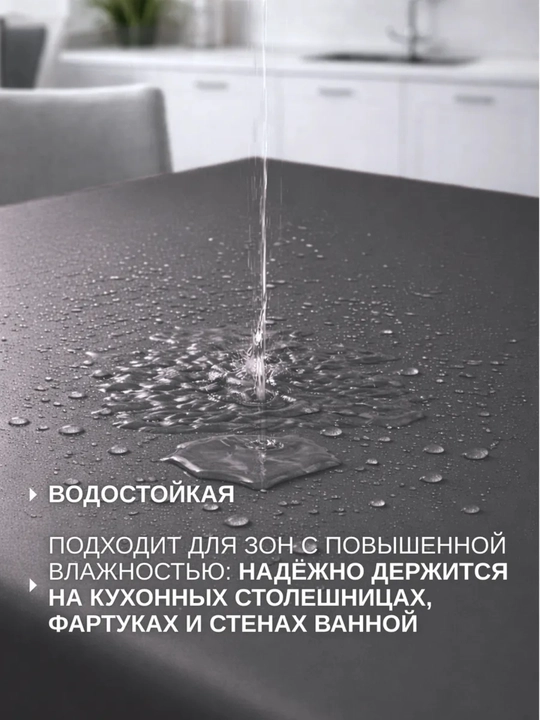 Пленка самоклеящаяся для мебели, самоклейка матовая