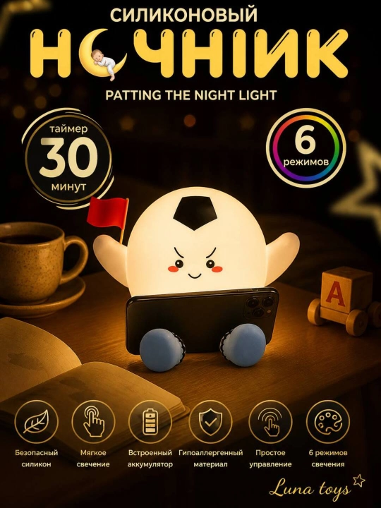 Детский ночник, силикон, пандочка, утка, капуста, единорог, кролик RGB