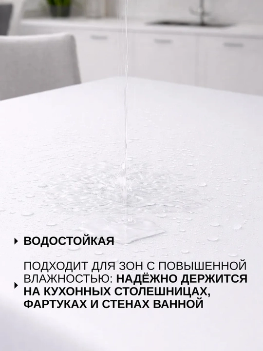 Пленка самоклеящаяся для мебели, самоклейка матовая