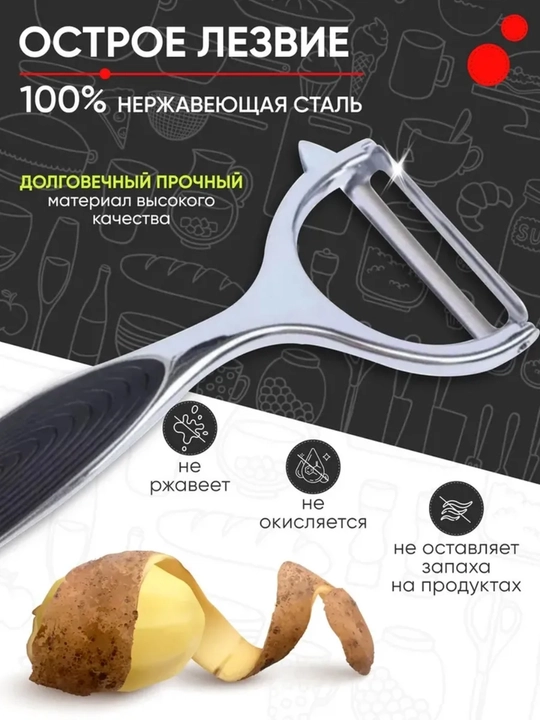 Metall gorizontal sabzavot tozalagich 